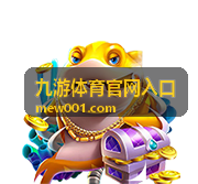 九游体育官网入口赛程与赛事资讯同步展示